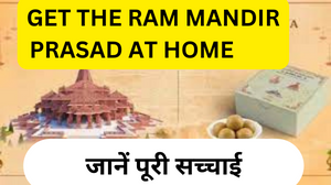 ram mandir prasad at home