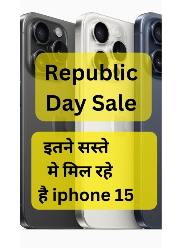 iPhone 15 is available at the cheapest price:Republic day sale